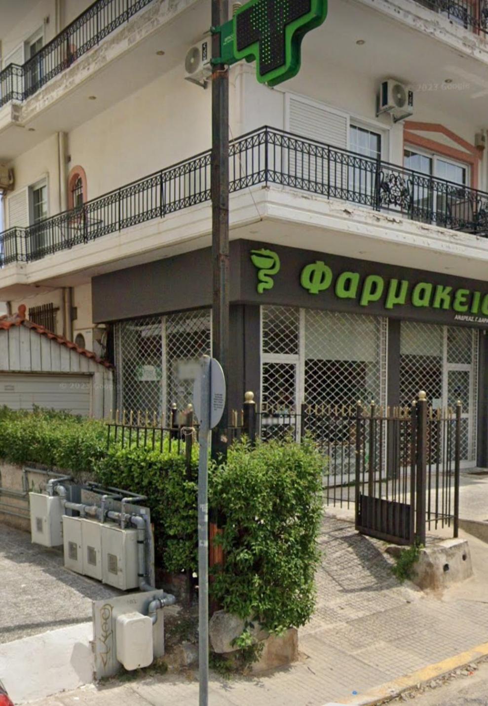 Harma Cozy Apartment Ateny Zewnętrze zdjęcie